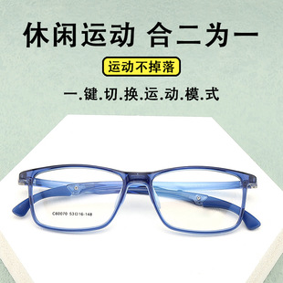 國大兒童戶外近視眼鏡架可調節鏡腿防滑眼鏡架小學生運動眼鏡框