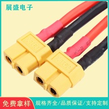 3135-14AWG紅黑硅膠線航模插頭線 無人機電源線 XT60公頭線母頭線