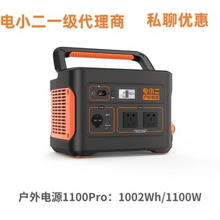 СԴ1100pro {΁K2200W¶IֱԮ1800׷