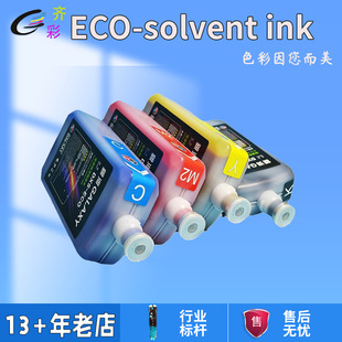 ζy܄īˮmϏV挑ӡCDX5ӡ^ECO-solvent ink