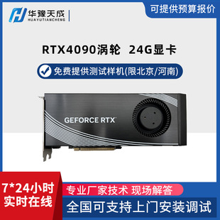 RTX409024G@pΜu݆ȌWӋGPU\@