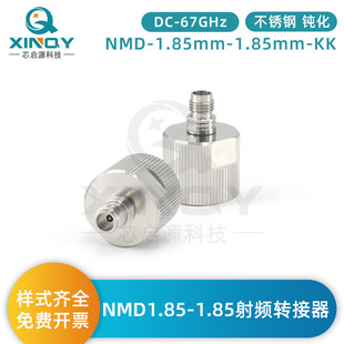 XINQY VNAWjxm 50Wķ^ NMD1.85mmlͬSD