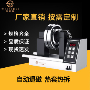 電磁感應加熱機 便攜式智能軸承加熱器軸承內套加熱器 現貨秒發