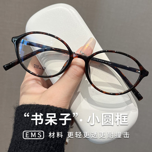 百世芬F7115ZM小紅書爆款書呆子眼鏡架配近視眼鏡女幼圓小框鏡架