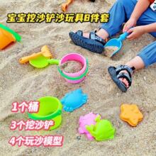 兒童沙灘玩具全套批發小孩子挖沙戲水玩具套裝沙灘桶鏟子玩沙工具