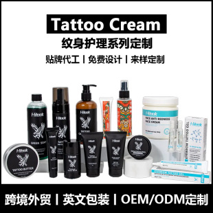 羳SֱNlӪվyoy˪澏tattoo cream