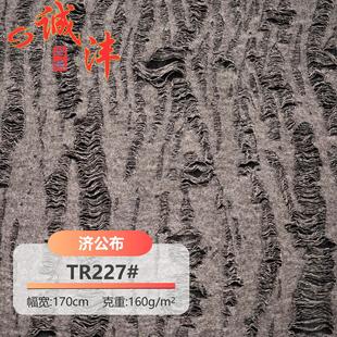 TR227#UQlܛѝͯbᘿ