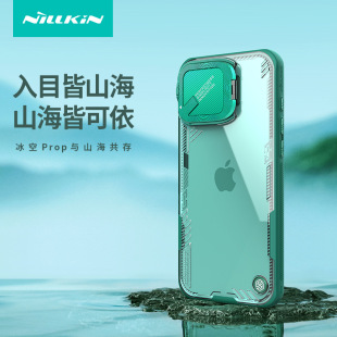 Nillkin͠miPhone 16 Pro Max֙CR^w֧ܱo