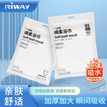 一次性毛巾浴巾套裝特厚款衛生清潔賓館酒店民宿一件代發源頭工廠