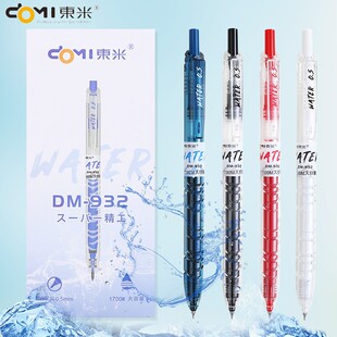 |DM-932WaterԹPˢ}P0.5mmԹPAPWľl