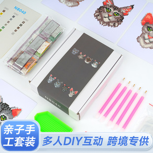 羳N5DʯDIY5*7Ӣobɐ؈bڮվ