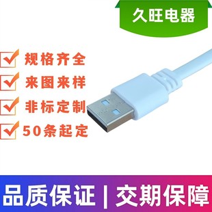 USB^ĸ^ 2о늾^usbLȟɹledl0.8Դ