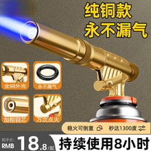 噴槍噴火烤槍燒豬毛家用手持噴火槍頭卡式氣罐打火點火器火焰噴燈