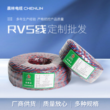 RVS雙絞線消防系統耐火型線纜工裝家用電器電源控制電纜雙股花線