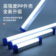 USB充電燈管，LED燈珠節能高效照明燈，戶外野營燈，支持批發