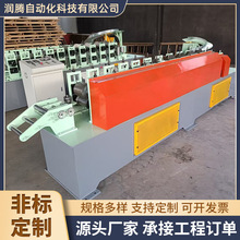 廠家供應冷彎帶鋼護圈機U型鋼成型機全自動沖孔U型槽冷彎機