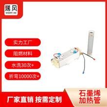 實力保證自動保溫出口品質加熱管快煮精燉辦公室養生壺加熱器