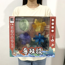 各機構禮物全套魯班鎖孔明鎖兒童智力鎖益智玩具拼裝動手動腦積木