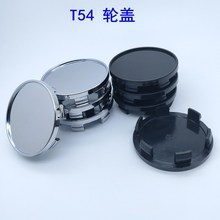 改裝輪轂中心蓋T54原車替換輪蓋 外徑54MM卡腳51MM內徑49MM小蓋