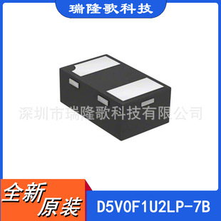 D5V0F1U2LP-7B ˲BƶO(TVS) zӡU7 X1-DFN1006-2