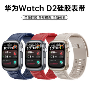 mAWATCH D2ֱHUAWEI WATCH D2z펧/