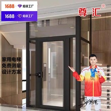 廠家直供液壓家用電梯室內外電動小型觀光電梯二層三四層別墅電梯