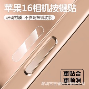 mO16promax֙CIN16䓻߅oĤiPhone16Pr