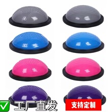  廠家批發加厚防滑波速球 減脂塑形腳踏平衡球 健身器材半圓瑜伽