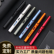 子彈頭中性筆商務辦公室黑色高級感簽字高檔正姿筆0.5mm速干筆