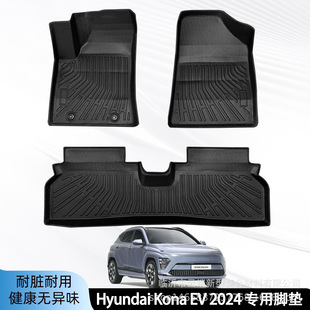 m춬FHyundai Kona EV_|243Dȫ|TPE_||