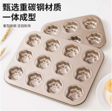 工廠貨源烘焙蛋糕4連/6連/9連/12連貓爪蛋糕模猴子盤瑪德琳模具