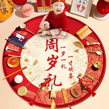 抓周用品套裝女寶寶男孩禮服現代一周歲禮物小孩生日布置抓鬮道具