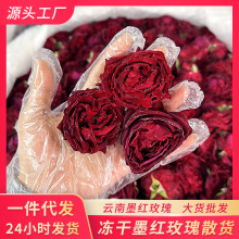 雲南精選整朵頭期凍干墨紅玫瑰花茶散貨大貨批發500g起花瓣