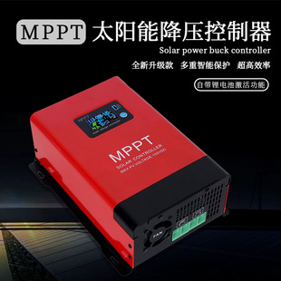 MPPT̫ܿ12V24V48V늳ͨ12.5A-100A