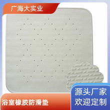 東莞浴室橡膠防滑墊廠家 衛生間防滑地墊 進門地墊批發