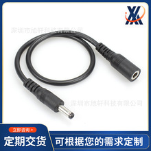 DC4.0*1.7插頭線 12VDC電源適配器連接線 公轉母延長線