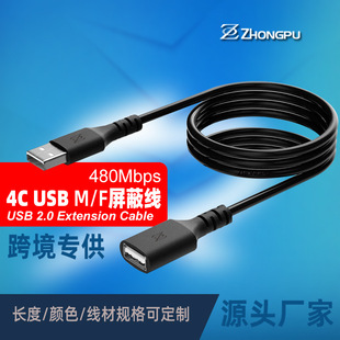 USB2.0 Extension cable USBĸĸ4оL