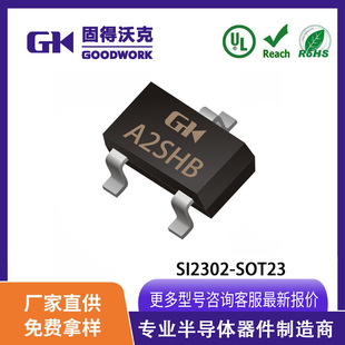 GK̵ֿӡA2SHB SI2302 SOT23 4A 25MR ЧNϵMOSFET