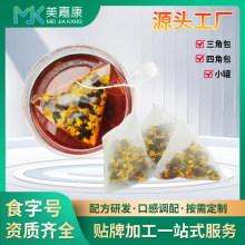 荷葉代用茶貼牌加工食字號代用茶OEM加工養生茶代加工定制工廠