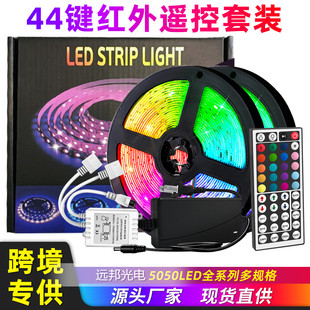 羳NLED5050RGB44Itb5050RGBlbՇ