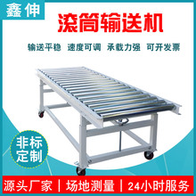 滾筒流水線輸送機裝車卸貨傳送帶無動力滾筒線 移動式滾筒輸送機