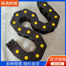 廠家銷售機床尼龍拖鏈 橋式靜音萬向拖鏈線槽尼龍拖鏈坦克鏈
