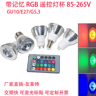 ӛ85-265V 3W 5W GU10  GU5.3 RGB RGBWtb؟