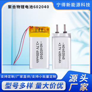 Slۺ늳602040 350mah LEDСҹ  P늳