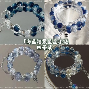 【海風輕佛】精致琉璃手串oc印象周邊手鏈閨蜜設計原創森系冷門