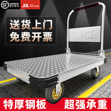 YIGE鋼板車小推車拉貨手推車搬運車平板車便攜拖車折疊工地手拉車