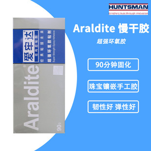 Araldite_ABz 錚ʯʯz hzճ 90g