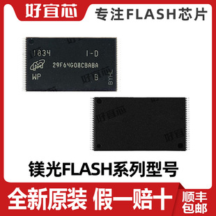 MT29F64G08CBABA 64GbV FLASH bTSOP48 ȫԭb