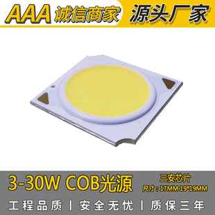 led3w Դcob V cobԴ20w  Դ |