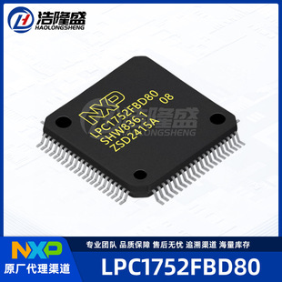 ԭS LPC1752FBD80 bLQFP-80 ARM΢ - ƬCMCU